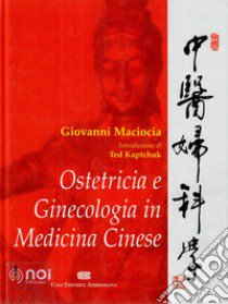 Ostetricia e genicologia in medicina cinese libro di Maciocia Giovanni; Giovanardi C. M. (cur.)