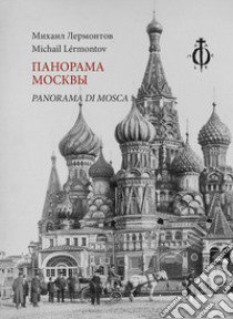 Panorama di Mosca. Ediz. multilingue libro di Lermontov Michail Jur'evic; Torresin L. (cur.)