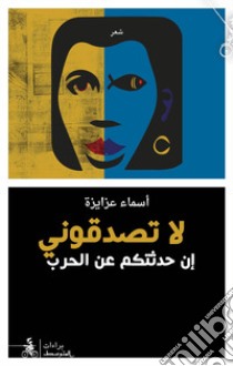 La tosadkone. En hadthtokom an alharab. Ediz. araba libro di Azaizeh Asmaa