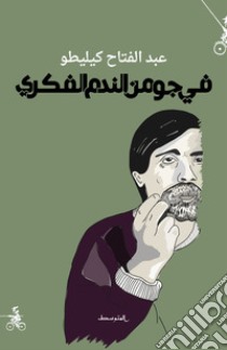 Fi Giaoen Min AlNadam AlFekri. Ediz. critica libro di Kilito Abdelfattah