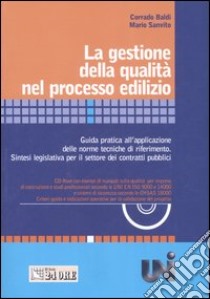 La gestione della qualità nel processo edilizio. Guida pratica all'applicazione delle norme tecniche di riferimento. Sintesi legislativa per il settore... Con CD-ROM libro di Baldi Corrado - Sanvito Marco