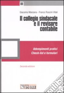 Il collegio sindacale e revisore contabile. Adempimenti pratici. Check-list e formulari libro