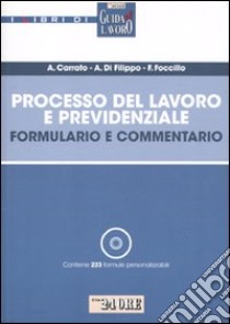 Processo del lavoro e previdenziale. Formulario e commentario libro di Carrato Aldo - Di Filippo Alfonso - Foccillo Filomena