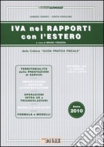 IVA nei rapporti con l'estero 2010 libro di Cerato Sandro - Popolizio Greta