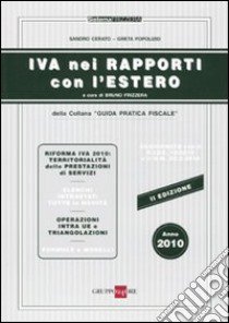 IVA nei rapporti con l'estero 2010 libro di Cerato Sandro - Popolizio Greta