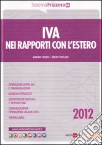 IVA nei rapporti con l'estero 2012 libro di Cerato Sandro - Popolizio Greta