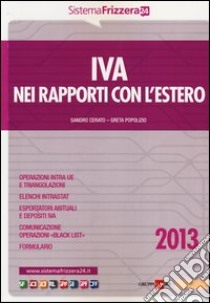 IVA nei rapporti con l'estero 2013 libro di Cerato Sandro - Popolizio Greta