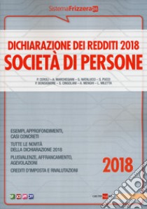 Dichiarazione dei redditi 2018. Società di persone libro