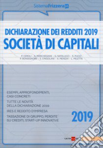 Dichiarazione dei redditi 2019. Società di capitali libro