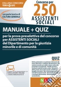 Concorso per 250 funzionari ai servizi sociali. Quiz per la prova preselettiva del concorso per assistenti sociali del Ministero della Giustizia. Con parte teorica di cultura generale. Con aggiornamento online. Con software di simulazione libro