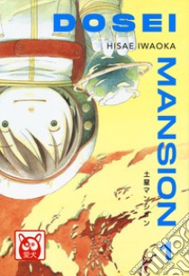 Dosei Mansion. Vol. 1 libro di Iwaoka Hisae