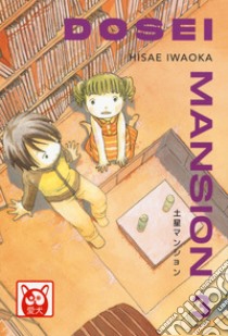 Dosei Mansion. Vol. 3 libro di Iwaoka Hisae