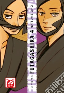 Futagashira. Vol. 4 libro di Natsume Ono