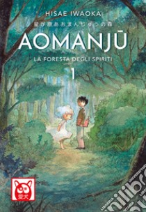 Aomanju. La foresta degli spiriti. Vol. 1 libro di Iwaoka Hisae