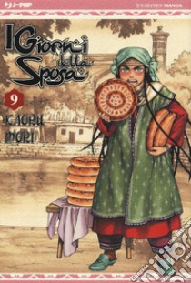 I giorni della sposa. Vol. 9 libro di Mori Kaoru