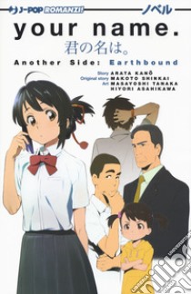 Your name. Another side: earth bound libro di Kano Arata; Shinkai Makoto