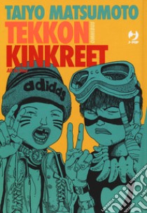 Tekkon Kinkreet omnibus libro di Matsumoto Taiyo