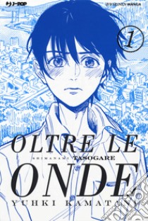 Oltre le onde. Shimanami tasogare. Vol. 1 libro di Kamatani Yuhki