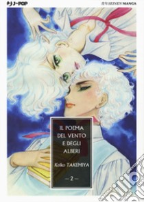 Il poema del vento e degli alberi. Vol. 2 libro di Takemiya Keiko; Cocchi Pontalti G. (cur.)