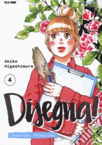 Disegna! Kakukaku Shikajika. Vol. 4 libro di Higashimura Akiko