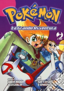 Pokémon. La grande avventura. Vol. 10-13 libro di Kusaka Hidenori