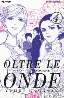 Oltre le onde. Shimanami tasogare. Vol. 4 libro di Kamatani Yuhki