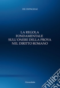 La regola fondamentale nel diritto romano libro di Donghai Hu