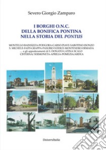 I borghi O.N.C. della bonifica pontina nella storia del Pontus. Ediz. per la scuola libro di Zamparo Severo Giorgio