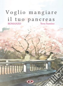 Voglio mangiare il tuo pancreas libro di Sumino Yoru