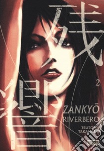 Zankyou. Riverbero. Vol. 2 libro di Takahashi Tsutomu