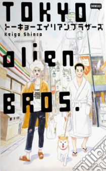 Tokyo Alien Bros.. Vol. 1-3 libro di Shinzo Keigo