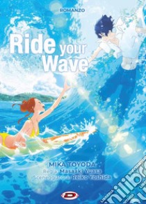 Ride your wave. Ediz. italiana libro di Toyoda Mika; Yuasa Masaaki; Yoshida Reiko