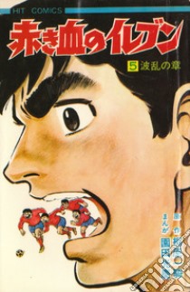 Shingo Tamai. Arrivano i Superboys. Vol. 5 libro di Kajiwara Ikki; Sonoda Mitsuyoshi