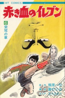 Shingo Tamai. Arrivano i Superboys. Vol. 6 libro di Kajiwara Ikki; Sonoda Mitsuyoshi