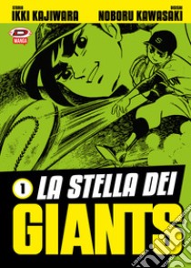 La stella dei Giants. Vol. 1 libro di Kajiwara Ikki