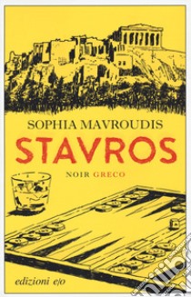 Stavros libro di Mavroudis Sophia