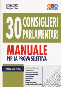 30 consiglieri parlamentari. Manuale per la prova selettiva libro