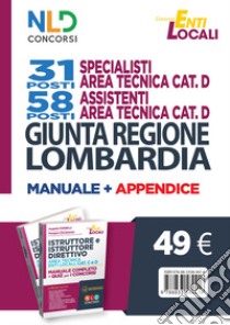 Kit completo di preparazione al concorso. Giunta Regione Lombardia 31 e 58 posti-Istruttore e istruttore direttivo area tecnica enti locali, cat. C e D. Manuale completo + quiz per i concorsi libro di Farnelli Augusto; Colacicco Pompeo