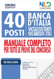 40 posti Banca d'italia. Viceassistenti profilo amministrativo. Lettera E. Manuale completo per tutte le prove del concorso libro