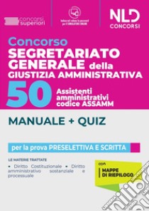 Concorso segretariato generale della giustizia amministrativa. 50 assistenti amministrativi codice ASSAMM. Manuale + quiz. Con software di simulazione libro