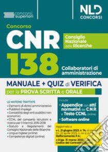 Concorso CNR Consiglio Nazionale delle Ricerche. Manuale + Quiz di verifica 138 Collaboratori di amministrazione libro