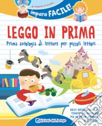 Leggo in prima. Prime antologia di letture per piccoli lettori. Ediz. a colori libro di Puggioni Monica; Branda Daniela