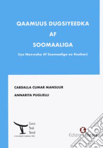 Qaamuus Dugsiyeedka Af Soomaaliga.(Iyo Naxwaha Af Soomaaliga oo Kooban). Ediz. bilingue libro di Puglielli A. (cur.); Cumar Mansur C. (cur.)