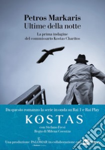 Ultime della notte. La prima indagine del commissario Kostas Charitos libro di Markaris Petros