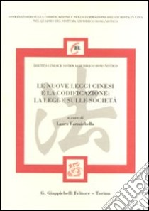 Le nuove leggi cinesi e la codificazione: la legge sulle società libro di Formichella L. (cur.)