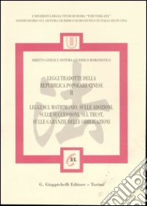 Leggi tradotte della Repubblica Popolare Cinese. Ediz. italiana e cinese. Vol. 2: Leggi sul matrimonio, sulle adozioni, sulle successioni, sul trust, sulle garanzie delle obbligazioni libro