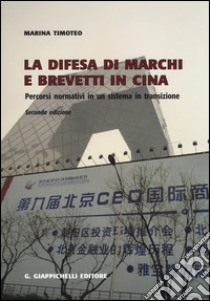 La difesa di marchi e brevetti in Cina. Percorsi normativi in un sistema in transizione libro di Timoteo Marina