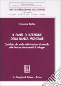 Il Panel di ispezione della banca mondiale. Contributo allo studio della funzione di controllo nelle banche internazionali di sviluppo libro di Seatzu Francesco