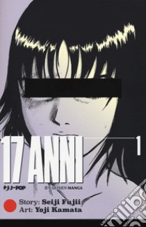 17 anni. Vol. 1 libro di Fujii Seiji