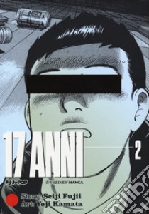 17 anni. Vol. 2 libro di Fujii Seiji